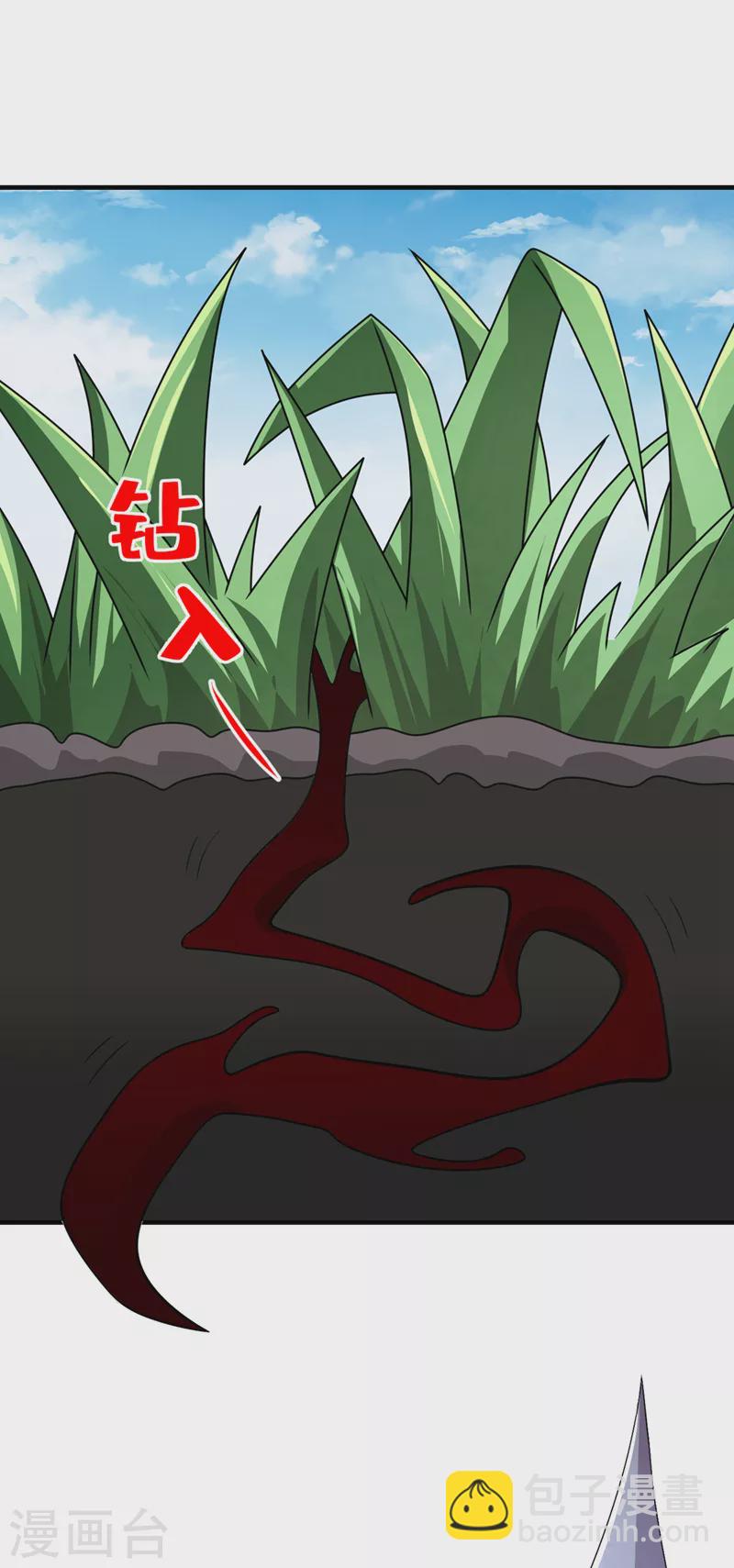 《被美女师傅调教成圣的99种方法》第69话 我还等着你呢 第33页