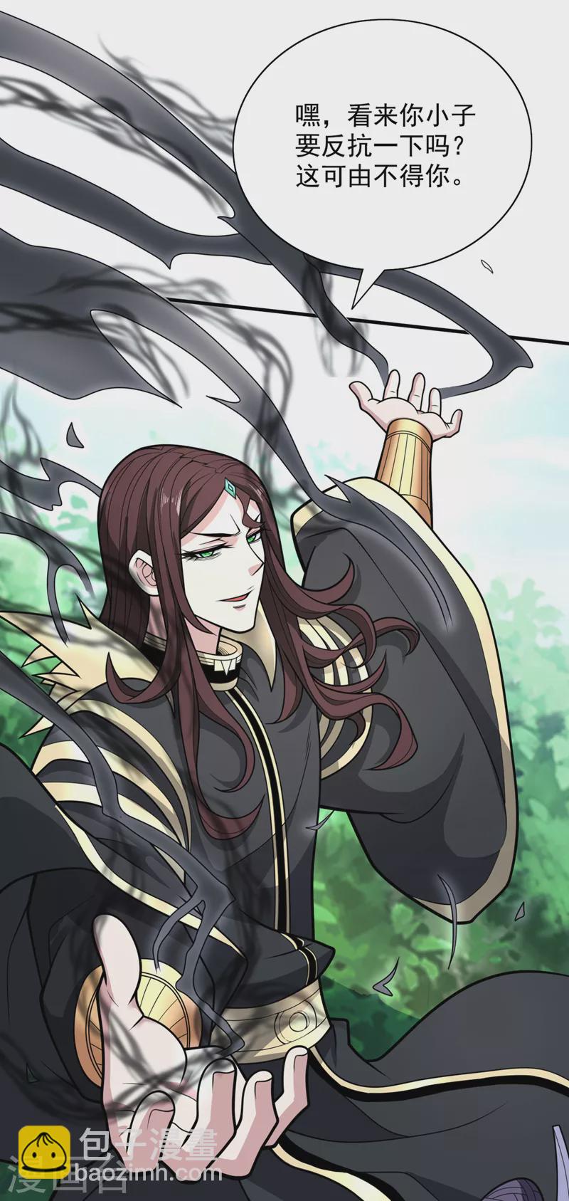 《被美女师傅调教成圣的99种方法》第69话 我还等着你呢 第6页