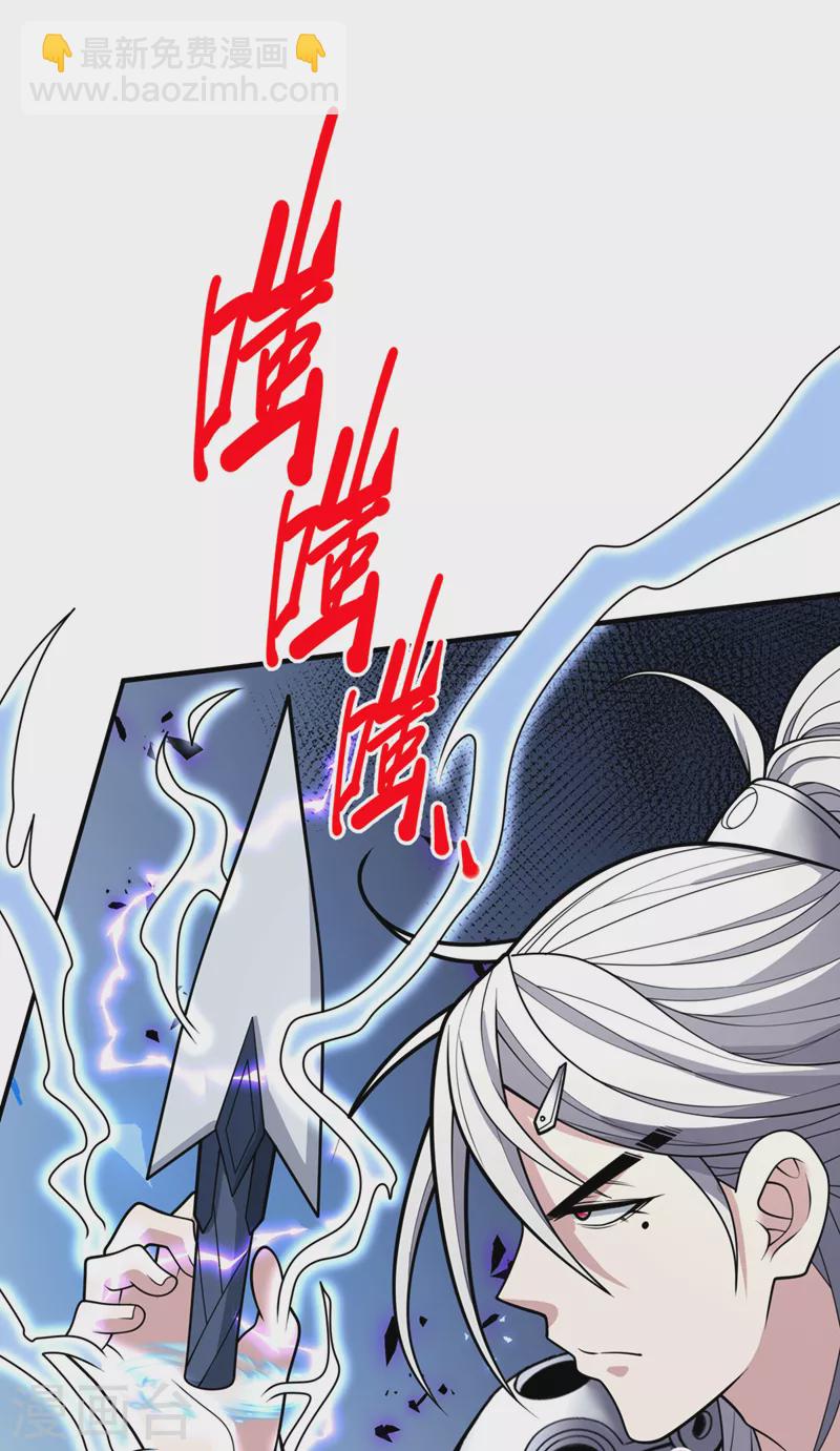 《被美女师傅调教成圣的99种方法》第69话 我还等着你呢 第9页
