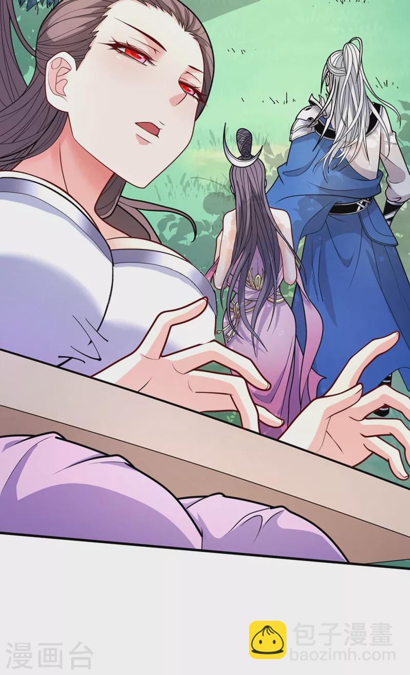《被美女师傅调教成圣的99种方法》第67话 怎么全是老熟人啊！？ 第12页