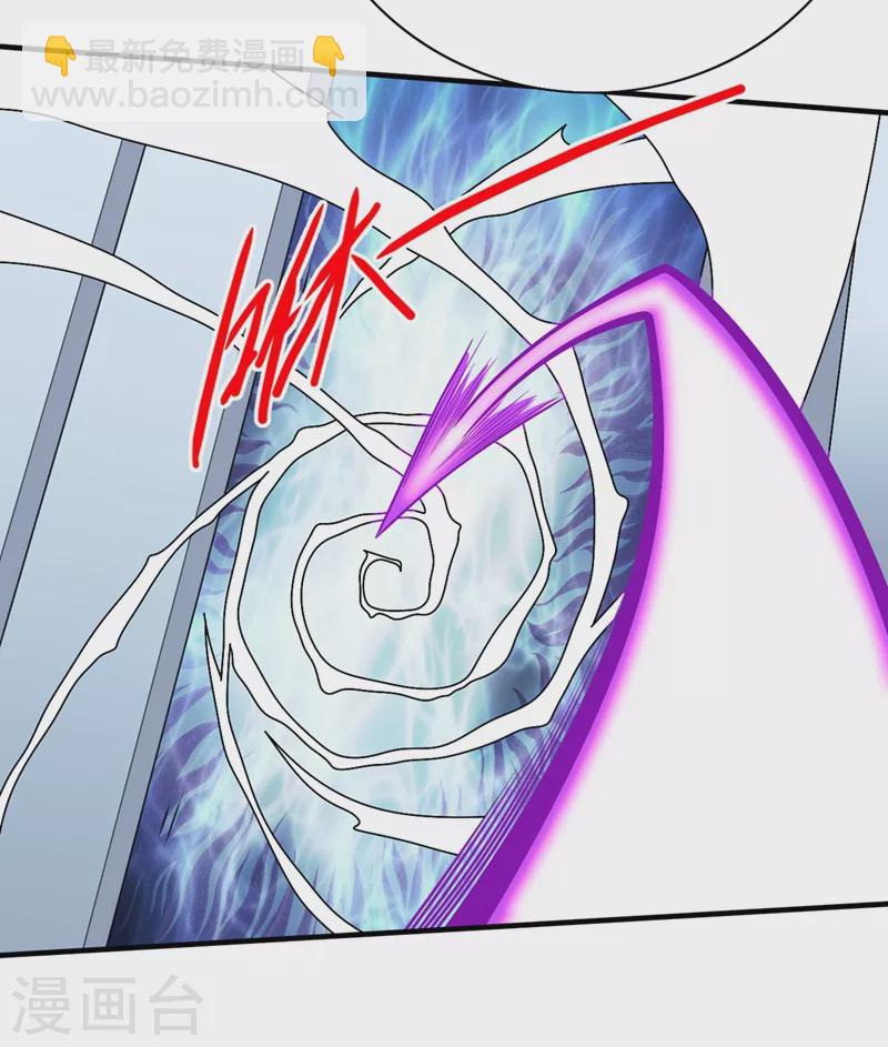 《被美女师傅调教成圣的99种方法》第67话 怎么全是老熟人啊！？ 第31页