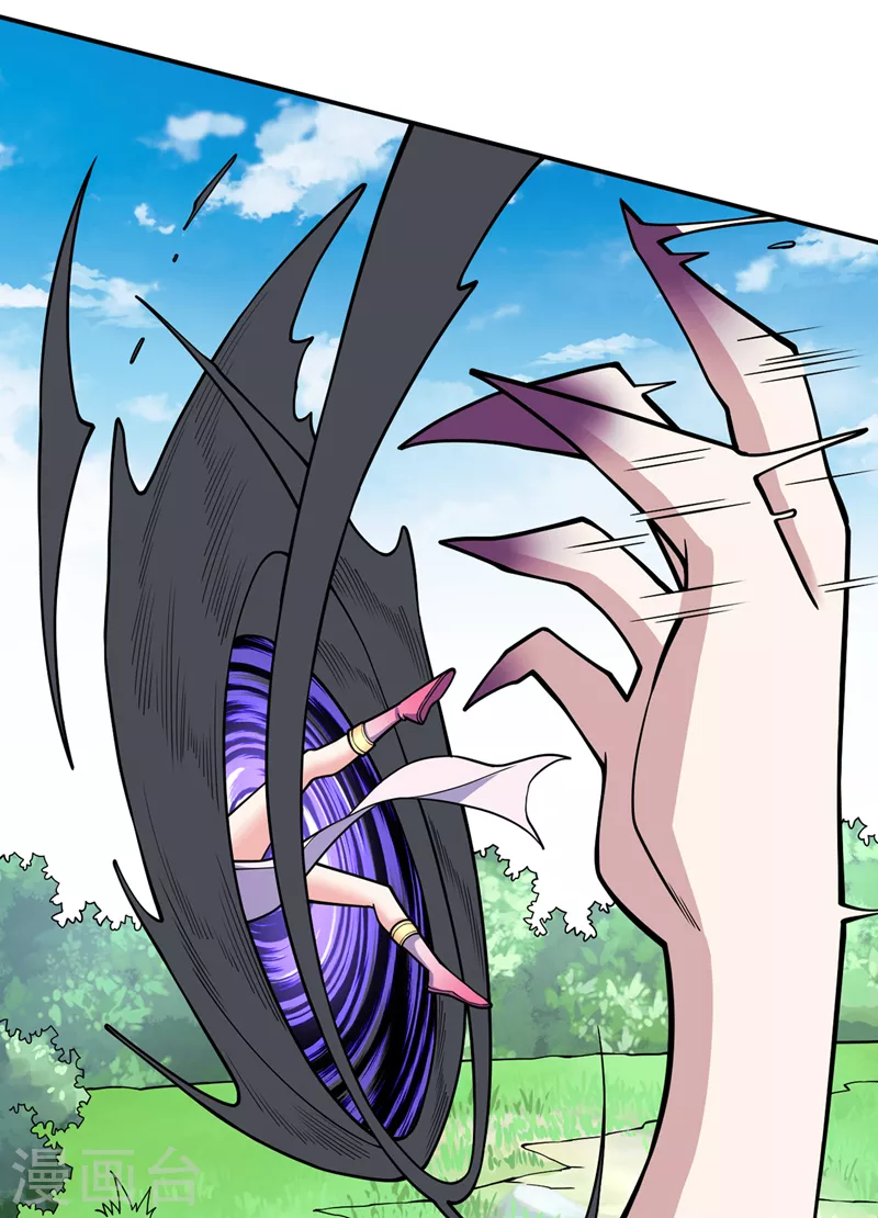 《被美女师傅调教成圣的99种方法》第70话 魔道圣境—黎华 第36页
