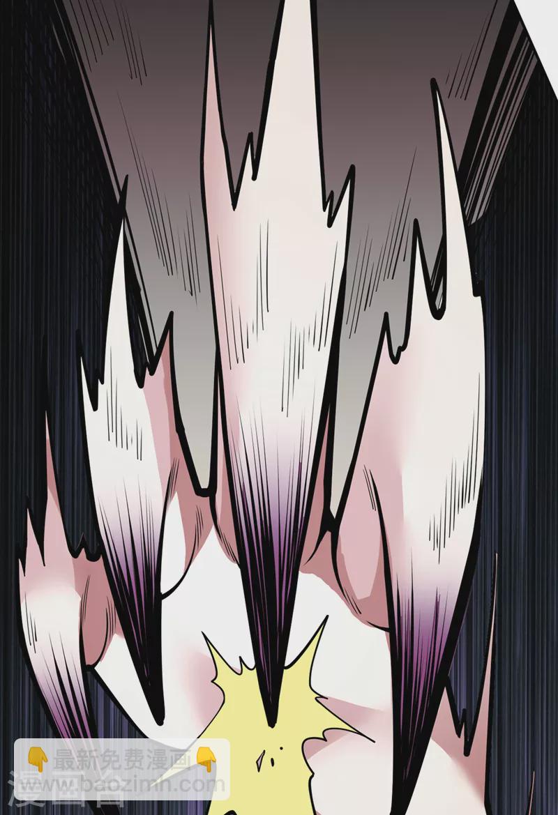 《被美女师傅调教成圣的99种方法》第70话 魔道圣境—黎华 第4页