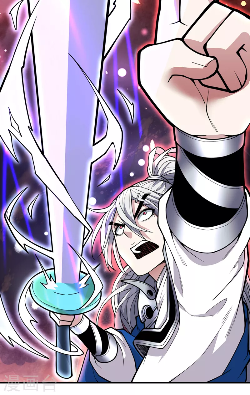 《被美女师傅调教成圣的99种方法》第72话 一剑斩龙鳄！ 第24页