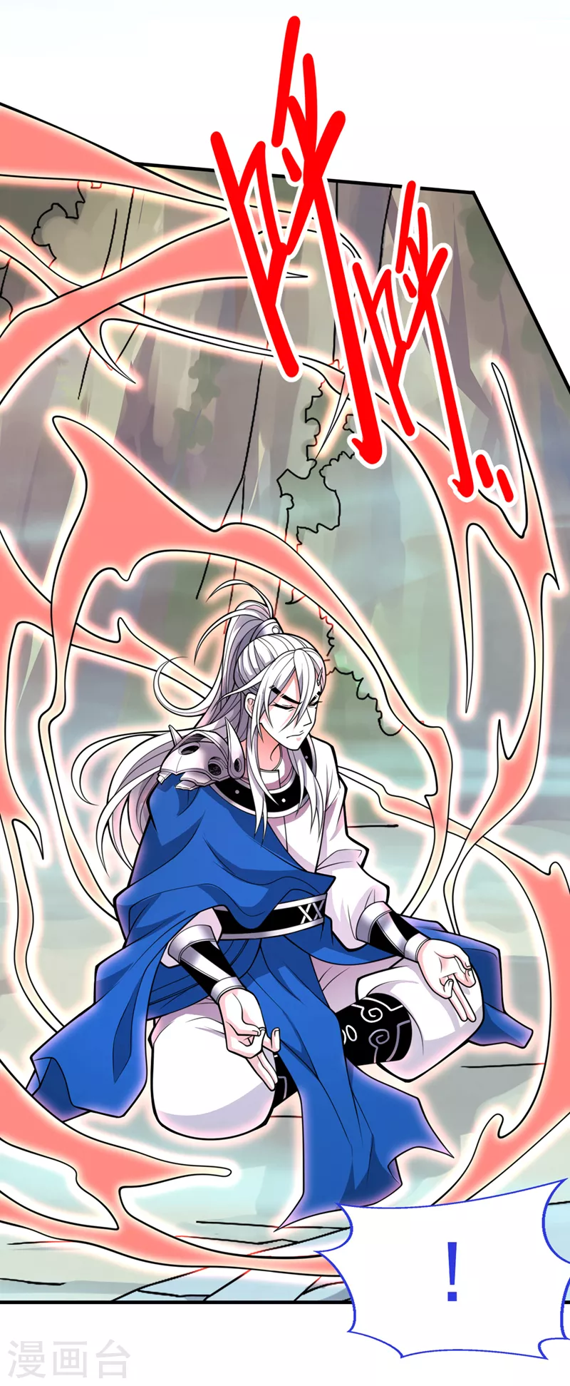 《被美女师傅调教成圣的99种方法》第74话 神火发芽了！ 第3页