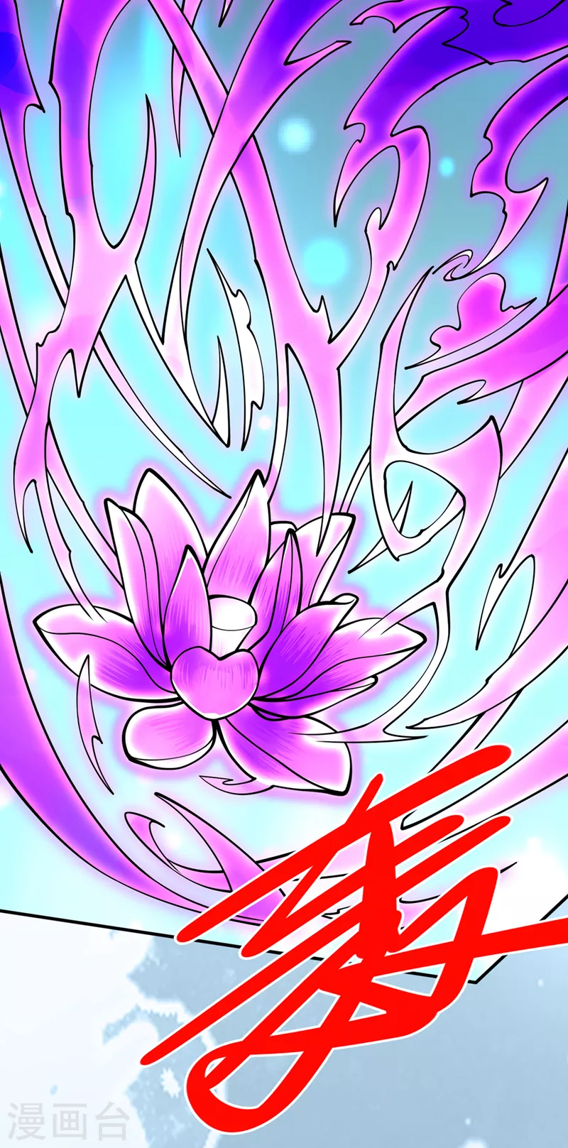 《被美女师傅调教成圣的99种方法》第74话 神火发芽了！ 第9页