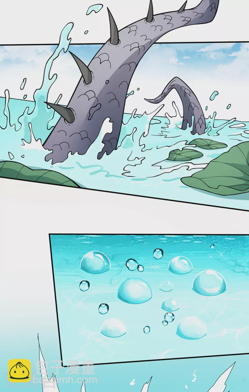 《被美女师傅调教成圣的99种方法》第71话 这儿藏着什么秘密？ 第23页