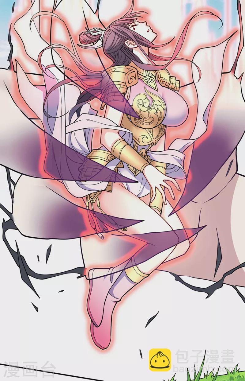 《被美女师傅调教成圣的99种方法》第71话 这儿藏着什么秘密？ 第3页