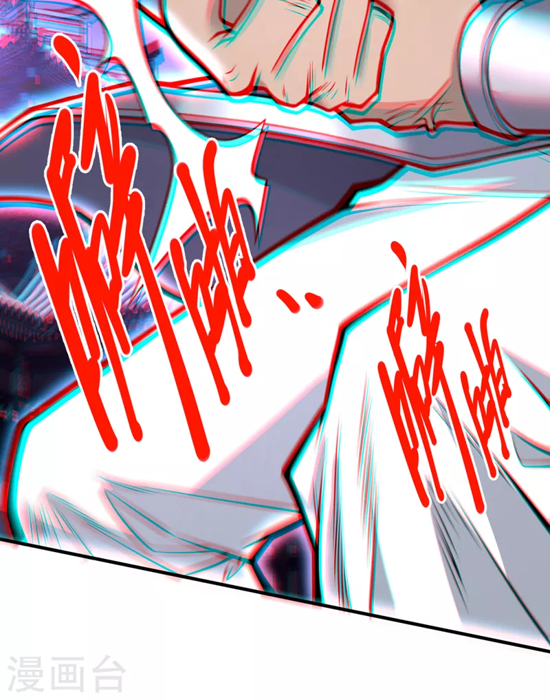 《被美女师傅调教成圣的99种方法》第76话 你的弱点真明显！ 第15页