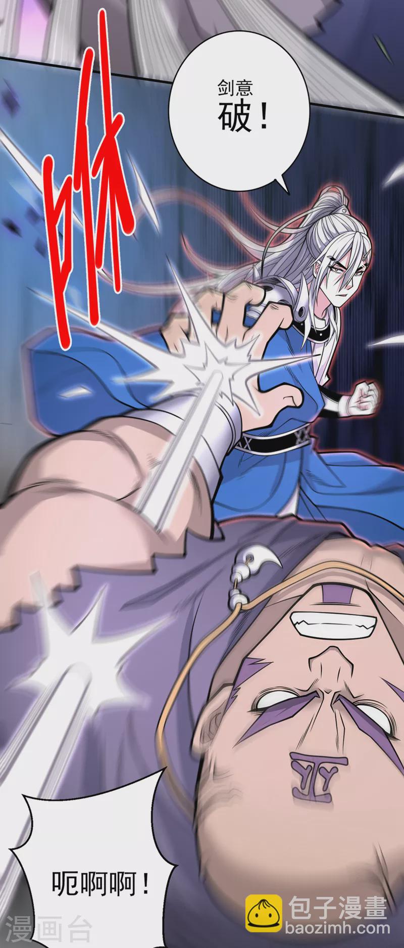 《被美女师傅调教成圣的99种方法》第76话 你的弱点真明显！ 第22页