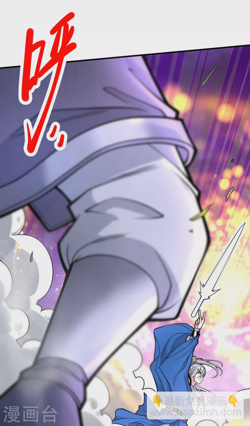 《被美女师傅调教成圣的99种方法》第76话 你的弱点真明显！ 第25页