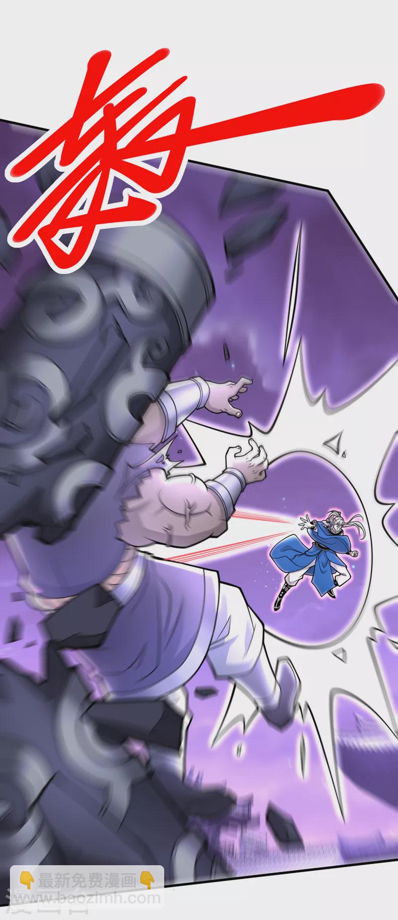 《被美女师傅调教成圣的99种方法》第76话 你的弱点真明显！ 第28页