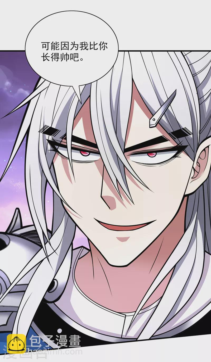 《被美女师傅调教成圣的99种方法》第76话 你的弱点真明显！ 第31页