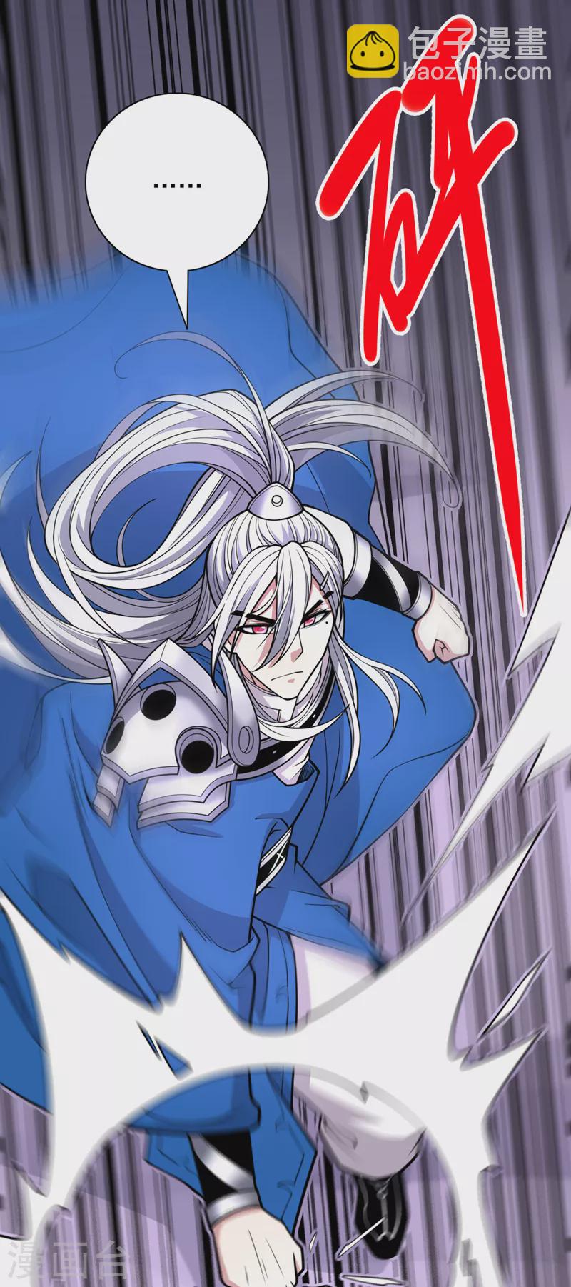 《被美女师傅调教成圣的99种方法》第76话 你的弱点真明显！ 第7页