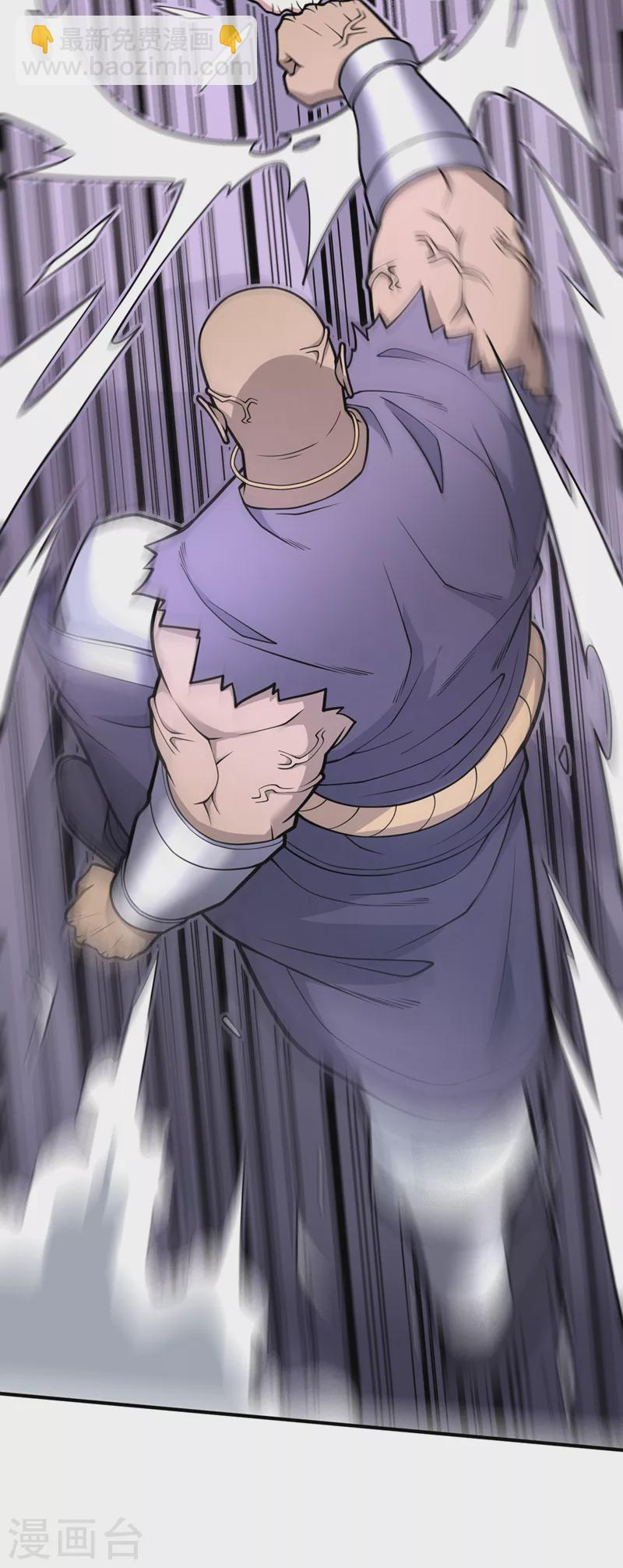 《被美女师傅调教成圣的99种方法》第76话 你的弱点真明显！ 第8页