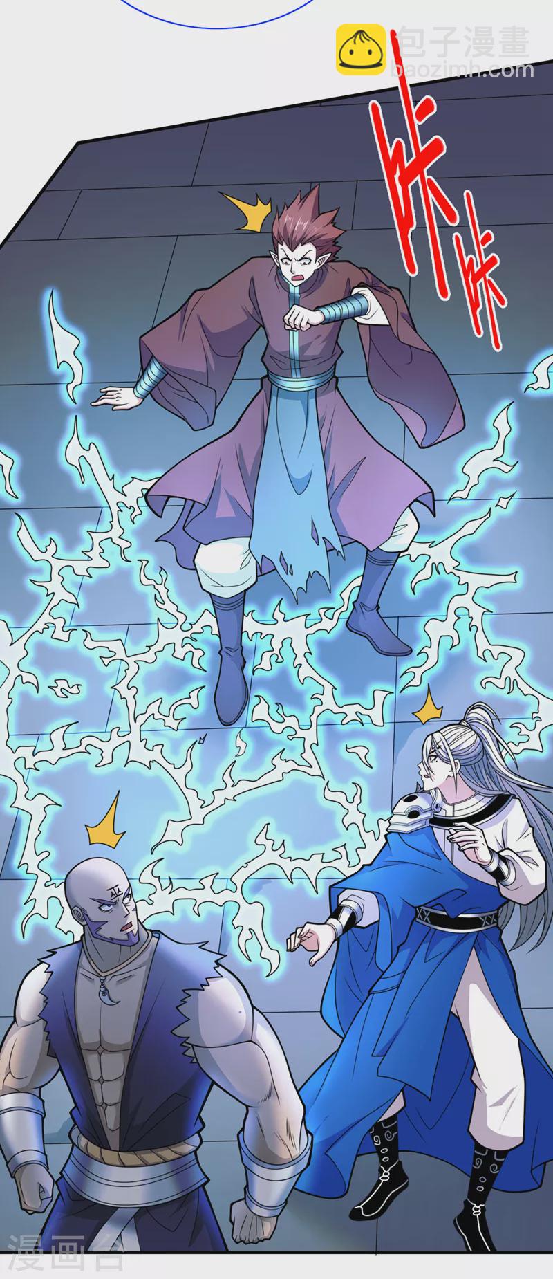 《被美女师傅调教成圣的99种方法》第78话 神火面前，都是垃圾！ 第25页