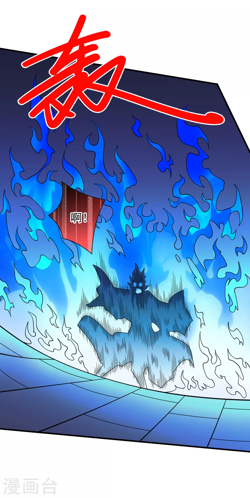 《被美女师傅调教成圣的99种方法》第78话 神火面前，都是垃圾！ 第27页