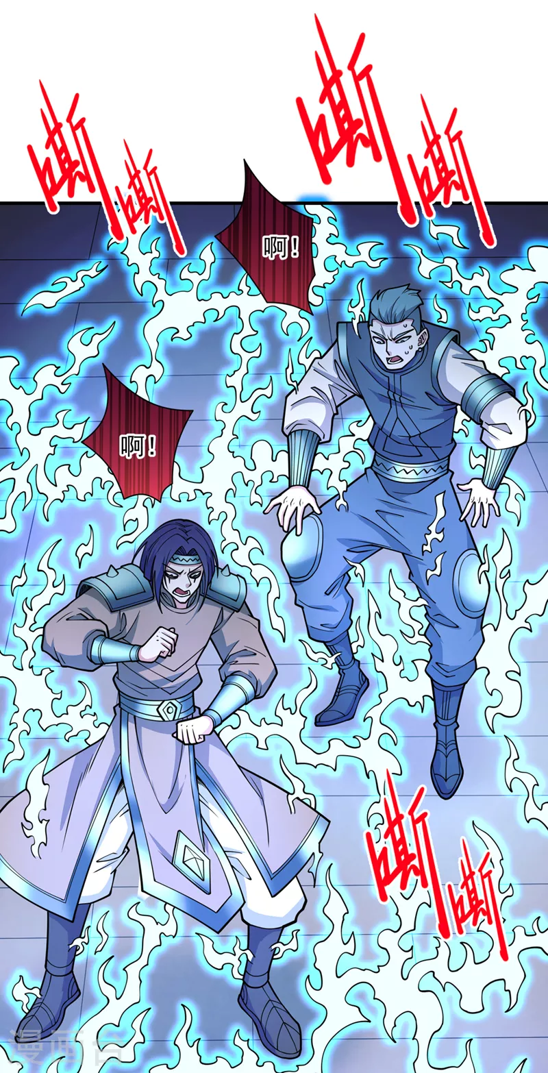 《被美女师傅调教成圣的99种方法》第78话 神火面前，都是垃圾！ 第29页