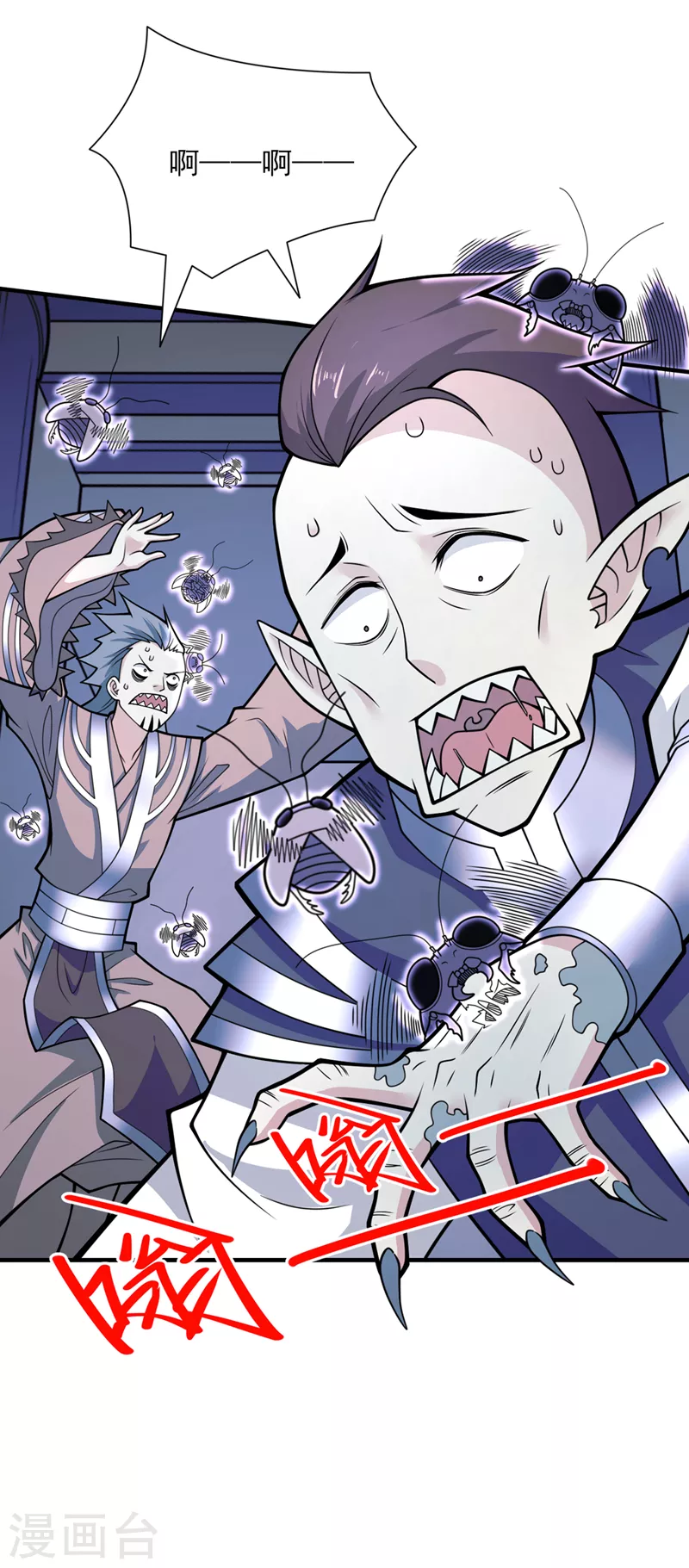 《被美女师傅调教成圣的99种方法》第78话 神火面前，都是垃圾！ 第6页