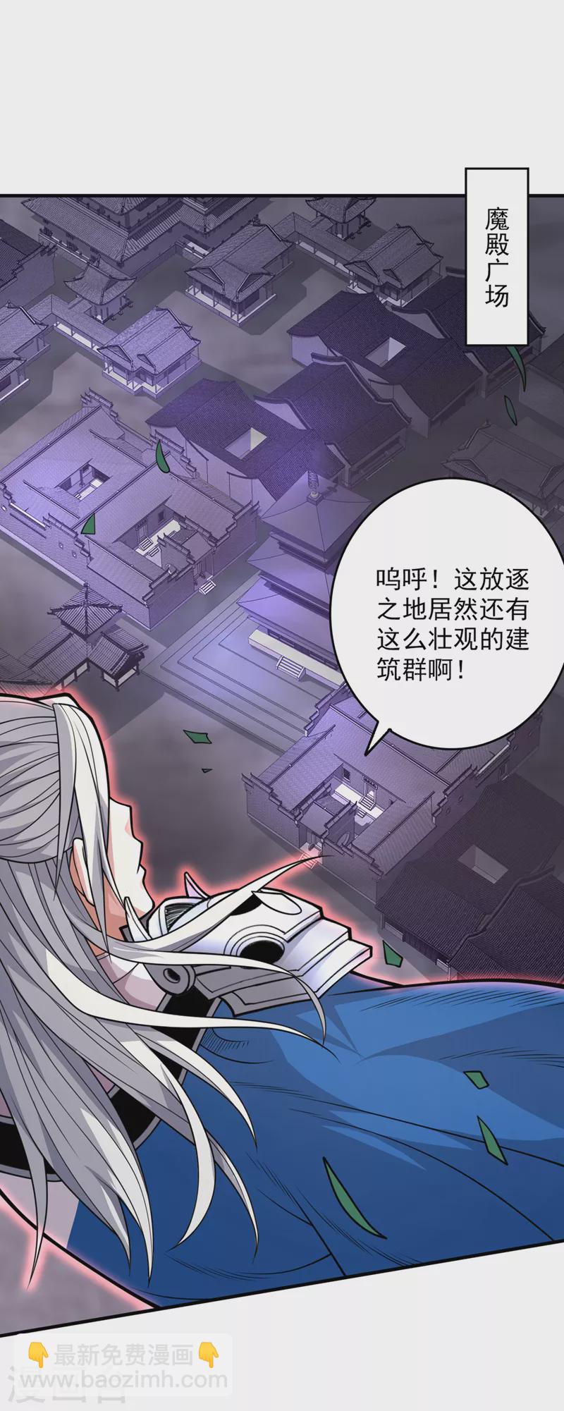 《被美女师傅调教成圣的99种方法》第75话 敢不敢和我对一拳！ 第10页