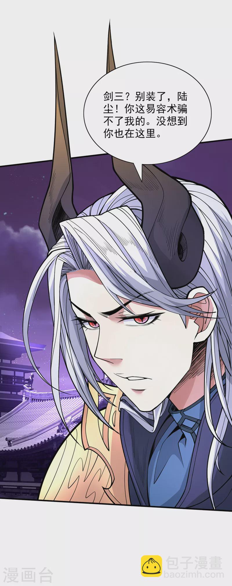 《被美女师傅调教成圣的99种方法》第75话 敢不敢和我对一拳！ 第14页