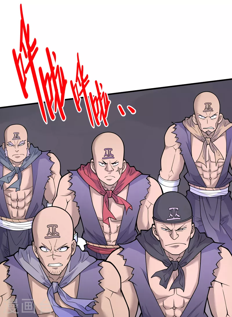 《被美女师傅调教成圣的99种方法》第75话 敢不敢和我对一拳！ 第17页