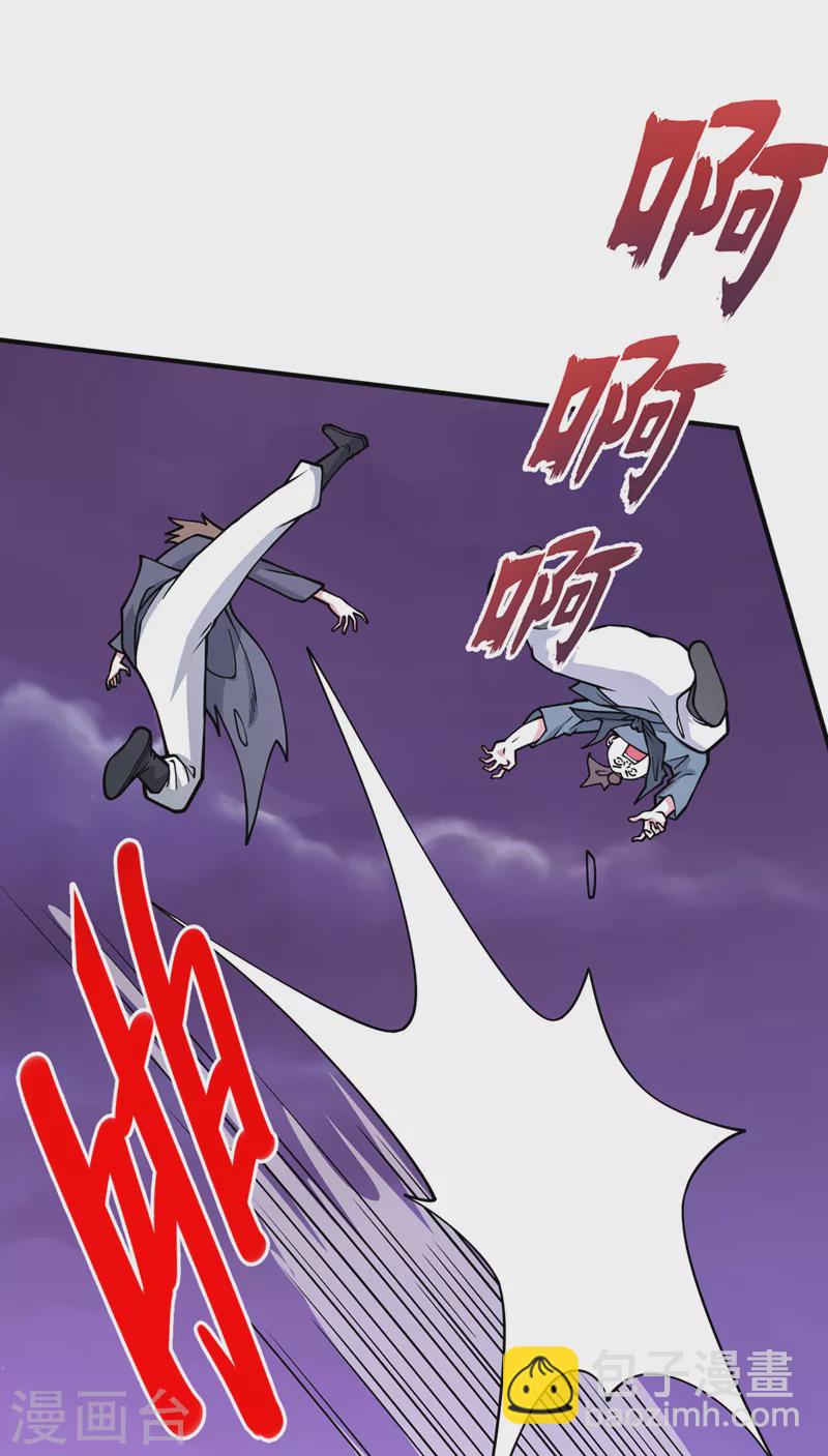 《被美女师傅调教成圣的99种方法》第75话 敢不敢和我对一拳！ 第27页