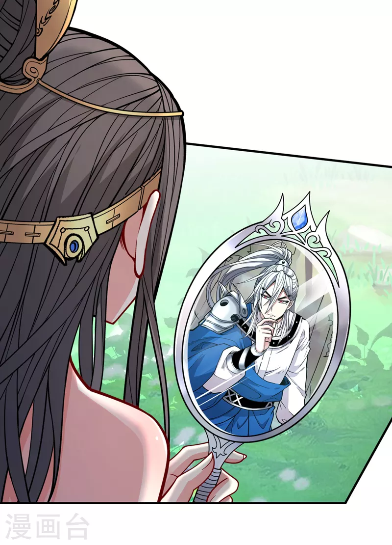 《被美女师傅调教成圣的99种方法》第75话 敢不敢和我对一拳！ 第3页