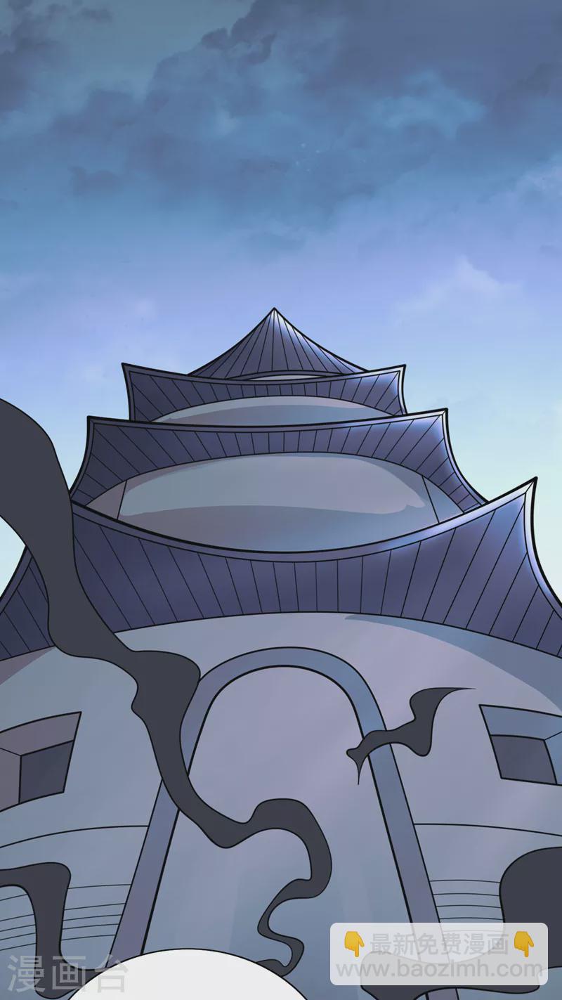 《被美女师傅调教成圣的99种方法》第77话 深入封印之地 第20页