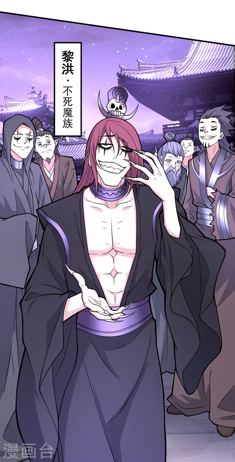 《被美女师傅调教成圣的99种方法》第77话 深入封印之地 第3页