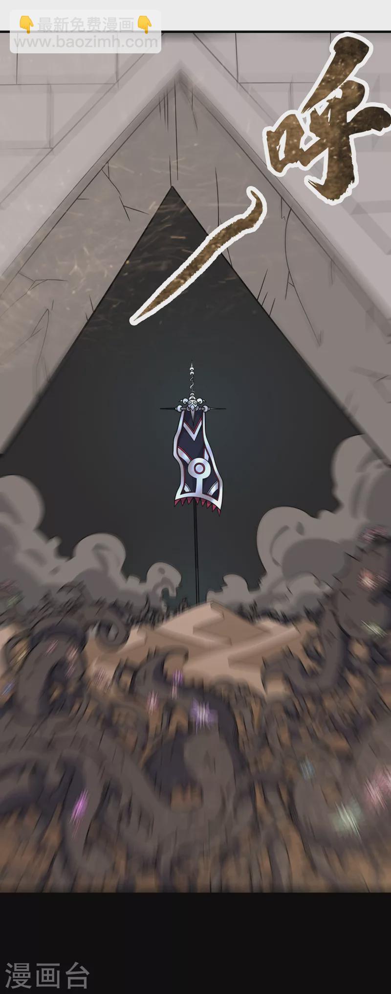 《被美女师傅调教成圣的99种方法》第80话 咱们的帐，以后算！ 第31页
