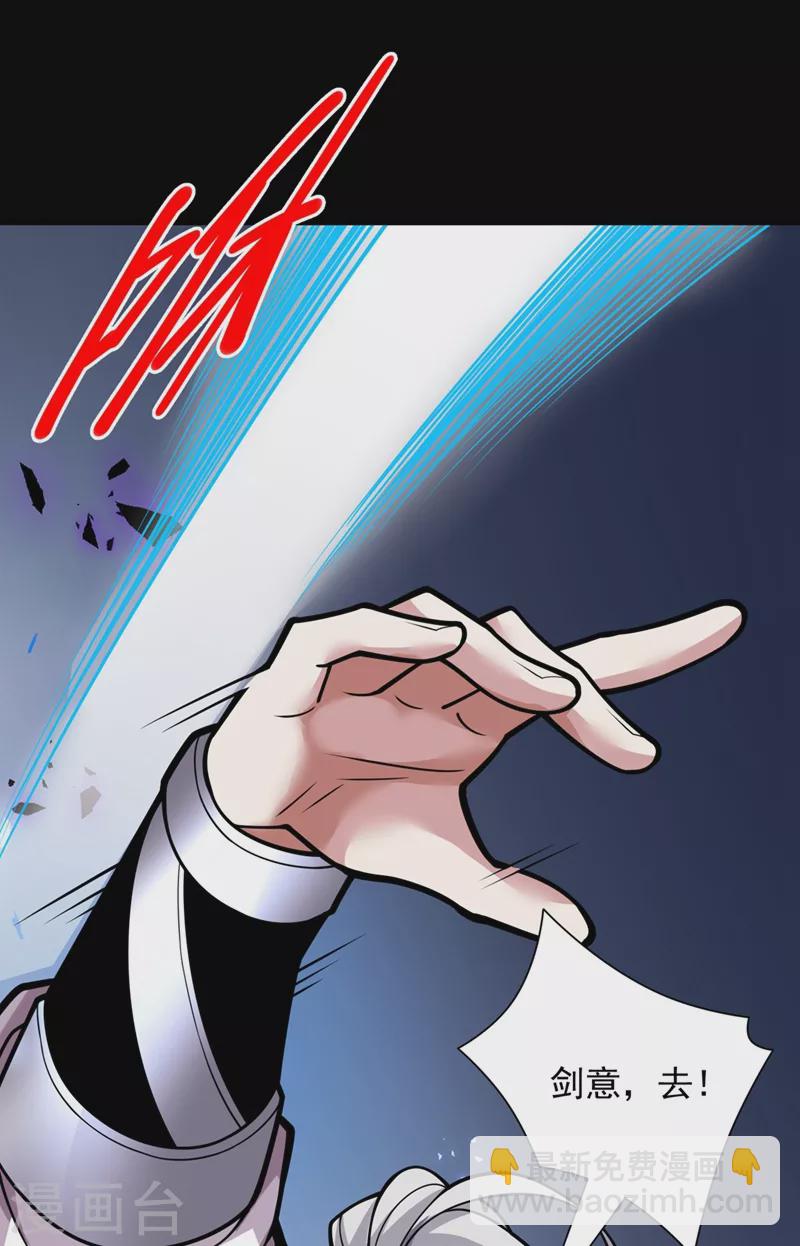 《被美女师傅调教成圣的99种方法》第81话 让他飘高一点！ 第10页