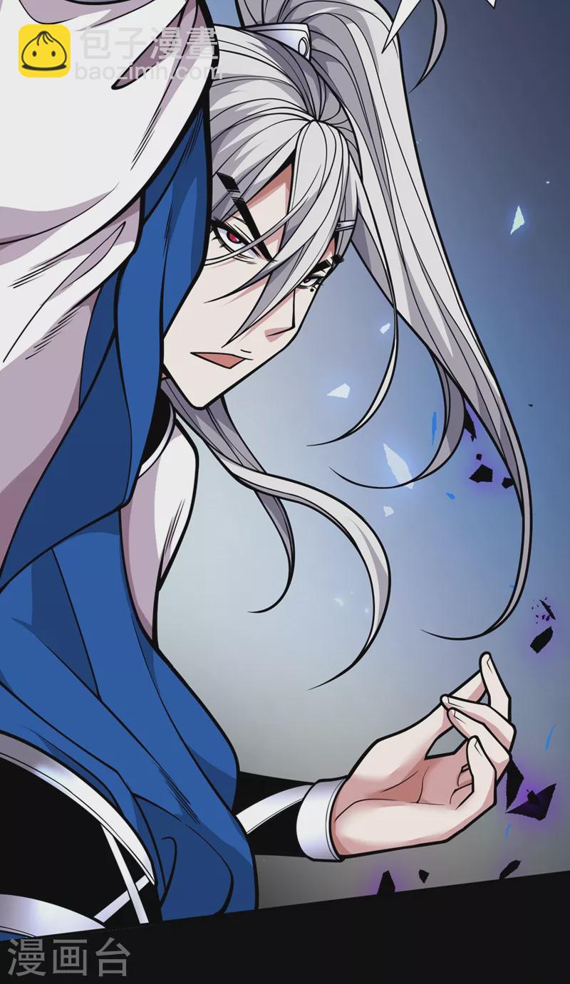 《被美女师傅调教成圣的99种方法》第81话 让他飘高一点！ 第11页