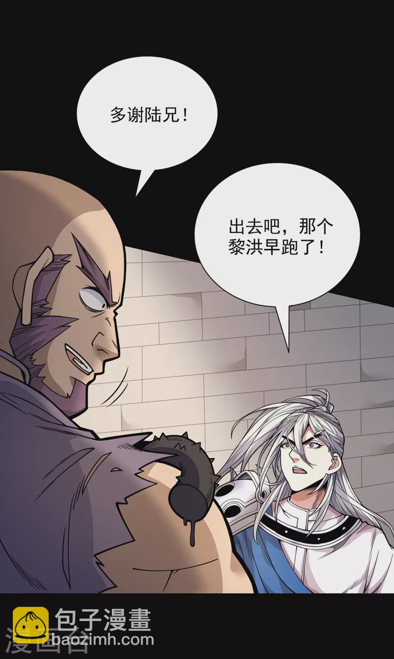 《被美女师傅调教成圣的99种方法》第81话 让他飘高一点！ 第13页