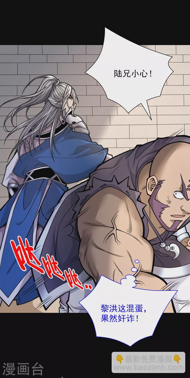 《被美女师傅调教成圣的99种方法》第81话 让他飘高一点！ 第14页