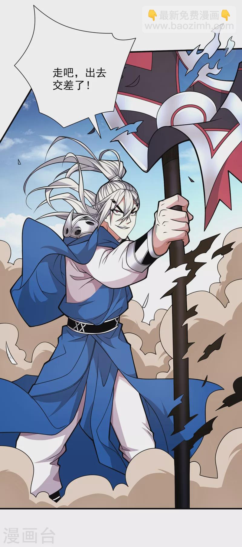 《被美女师傅调教成圣的99种方法》第81话 让他飘高一点！ 第18页