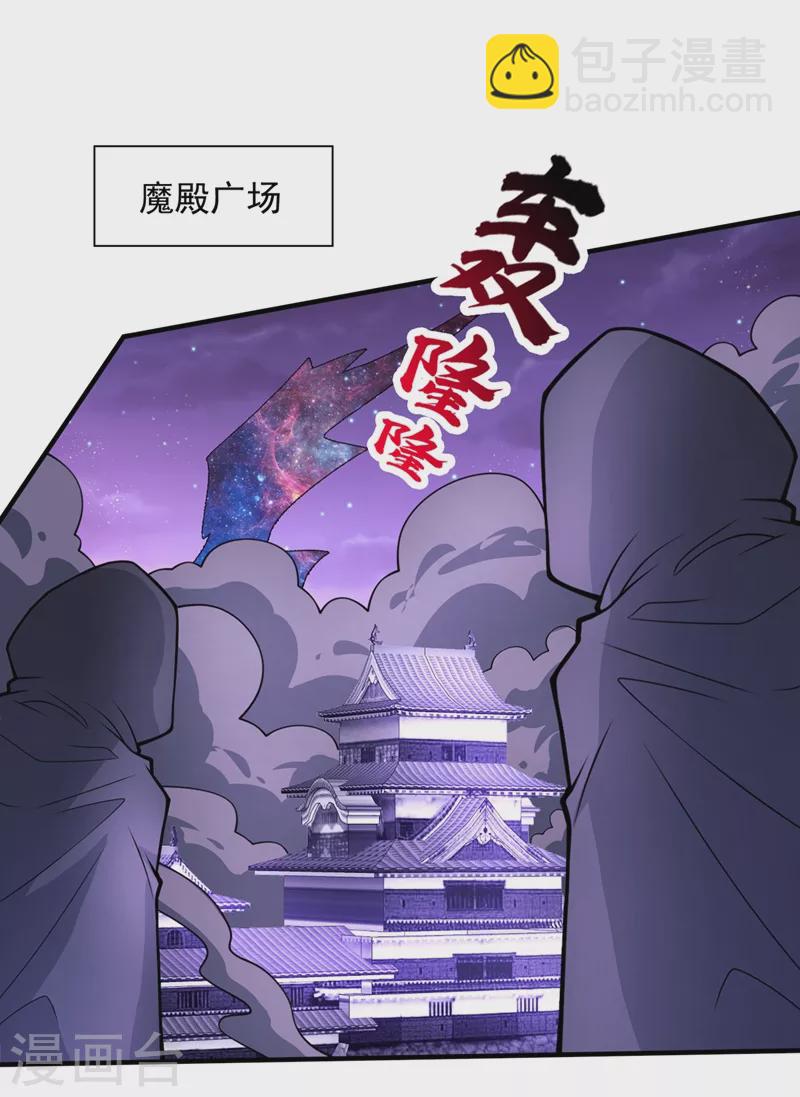 《被美女师傅调教成圣的99种方法》第81话 让他飘高一点！ 第19页