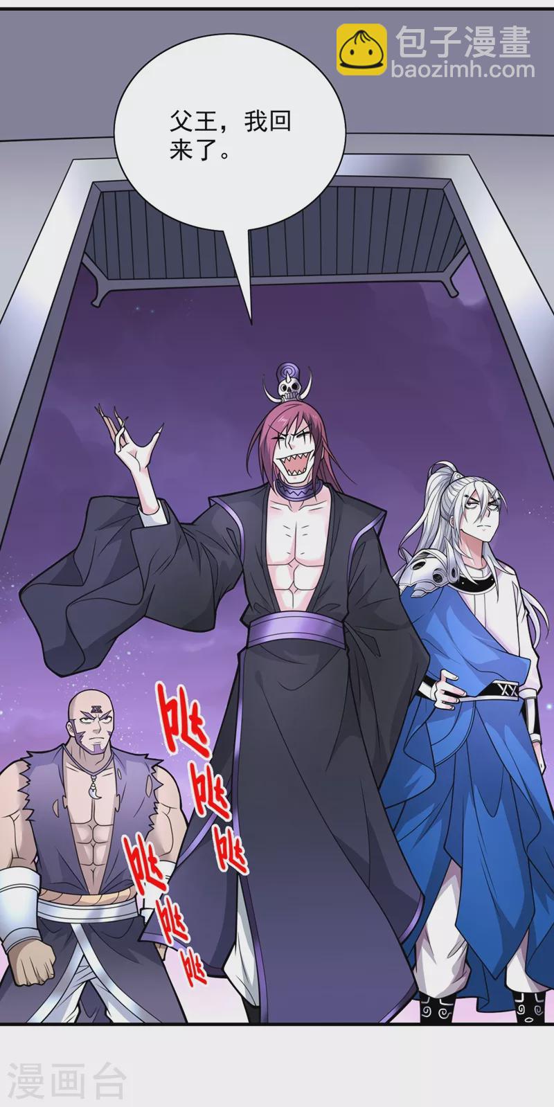 《被美女师傅调教成圣的99种方法》第81话 让他飘高一点！ 第21页