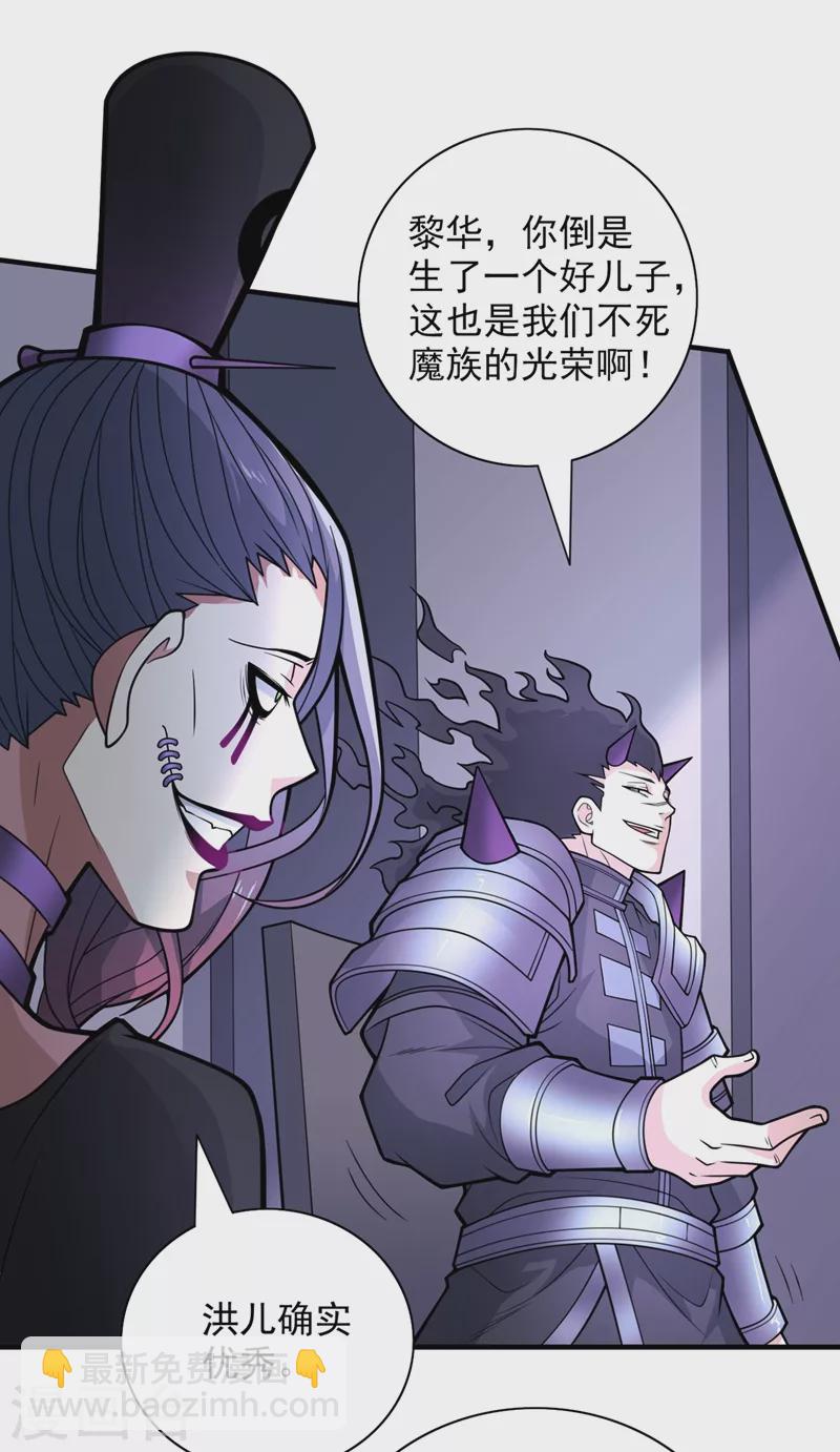 《被美女师傅调教成圣的99种方法》第81话 让他飘高一点！ 第22页