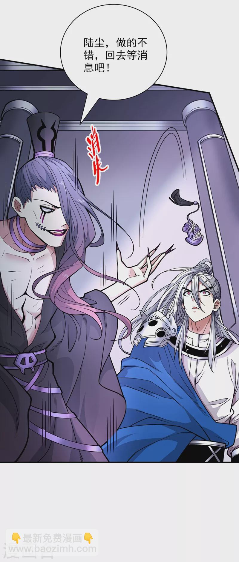 《被美女师傅调教成圣的99种方法》第81话 让他飘高一点！ 第27页