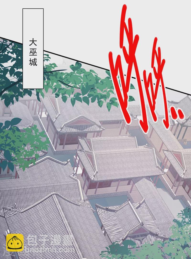 《被美女师傅调教成圣的99种方法》第81话 让他飘高一点！ 第30页