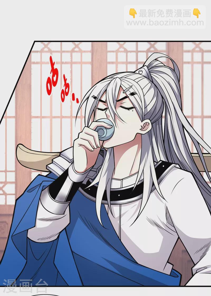 《被美女师傅调教成圣的99种方法》第81话 让他飘高一点！ 第35页