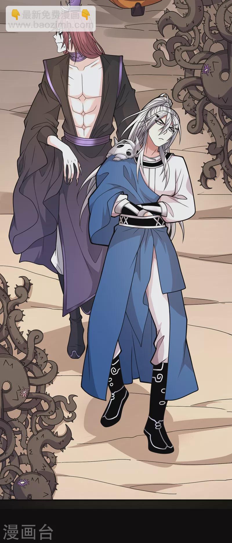 《被美女师傅调教成圣的99种方法》第81话 让他飘高一点！ 第4页