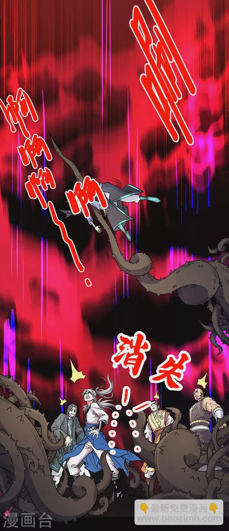 《被美女师傅调教成圣的99种方法》第81话 让他飘高一点！ 第6页