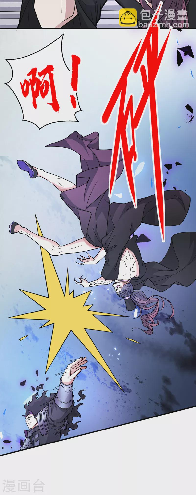 《被美女师傅调教成圣的99种方法》第82话 这下有热闹看了 第34页