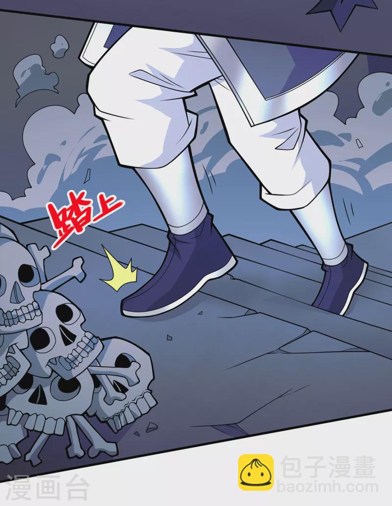《被美女师傅调教成圣的99种方法》第79话 首战告捷，小菜一碟！ 第11页