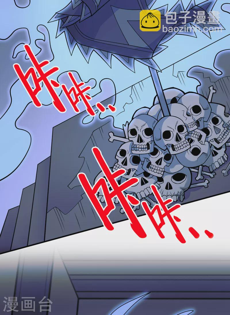 《被美女师傅调教成圣的99种方法》第79话 首战告捷，小菜一碟！ 第14页
