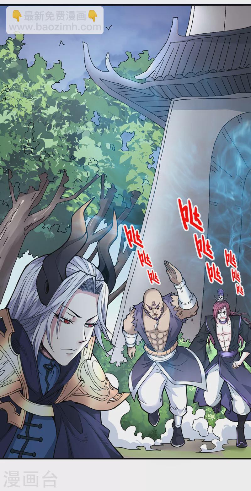 《被美女师傅调教成圣的99种方法》第79话 首战告捷，小菜一碟！ 第18页