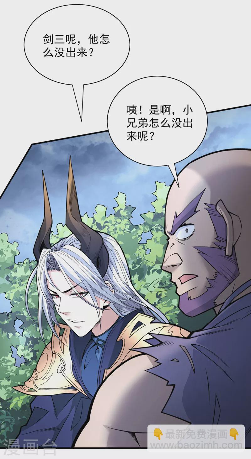 《被美女师傅调教成圣的99种方法》第79话 首战告捷，小菜一碟！ 第19页