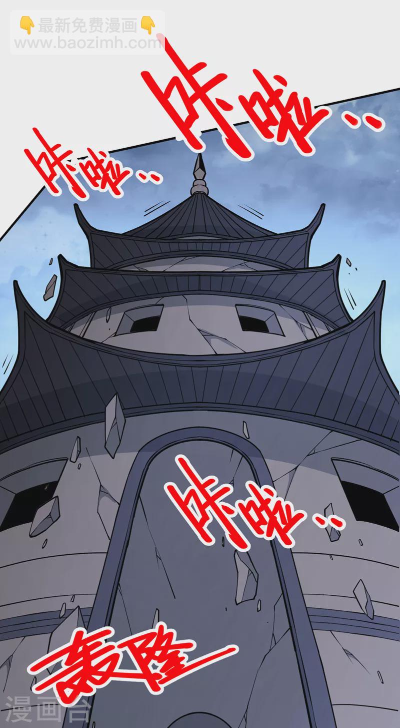 《被美女师傅调教成圣的99种方法》第79话 首战告捷，小菜一碟！ 第23页